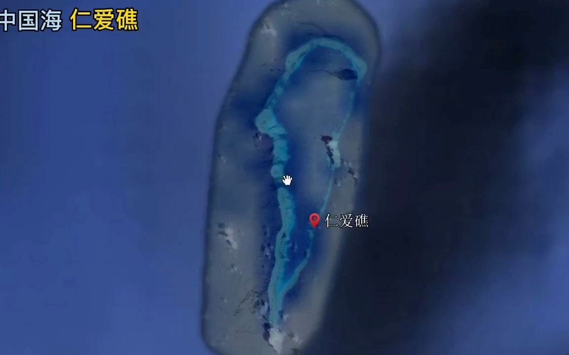 仁爱礁,这里的坐滩军舰现在怎么样了?一起来看看