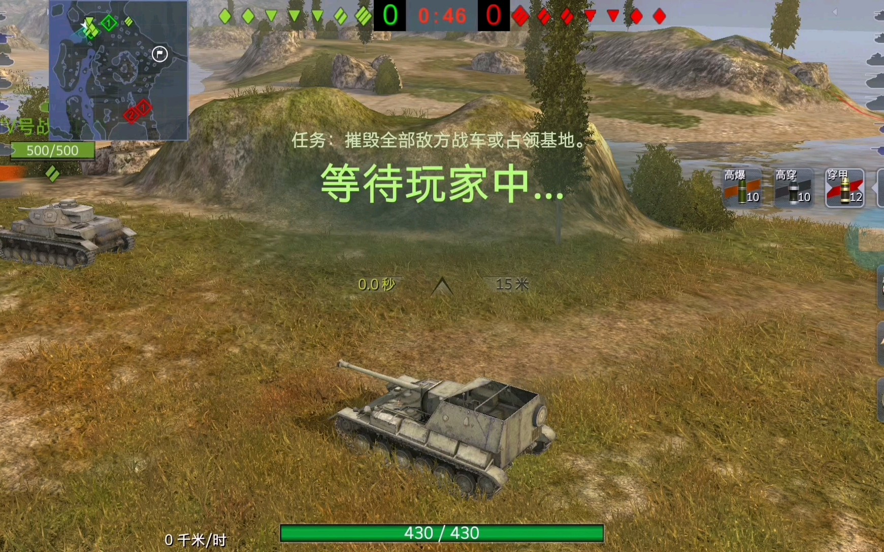 SU-85B图片