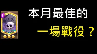 Xiake 自创经典大皮墓园 曾经陪我出征大小比赛 哔哩哔哩 Bilibili