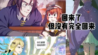 魁拔之狼烟吹雪 16 24话 第四期 朴烨神秘登场 雪伶妖侠决斗 哔哩哔哩 Bilibili