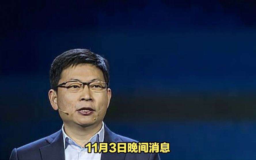 aeb是什么?华为ceo余承东深夜发文