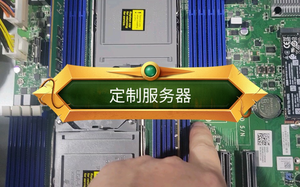 Intel 8375C 32核64线程 仿真计算 CAE HPC高性能哔哩哔哩bilibili