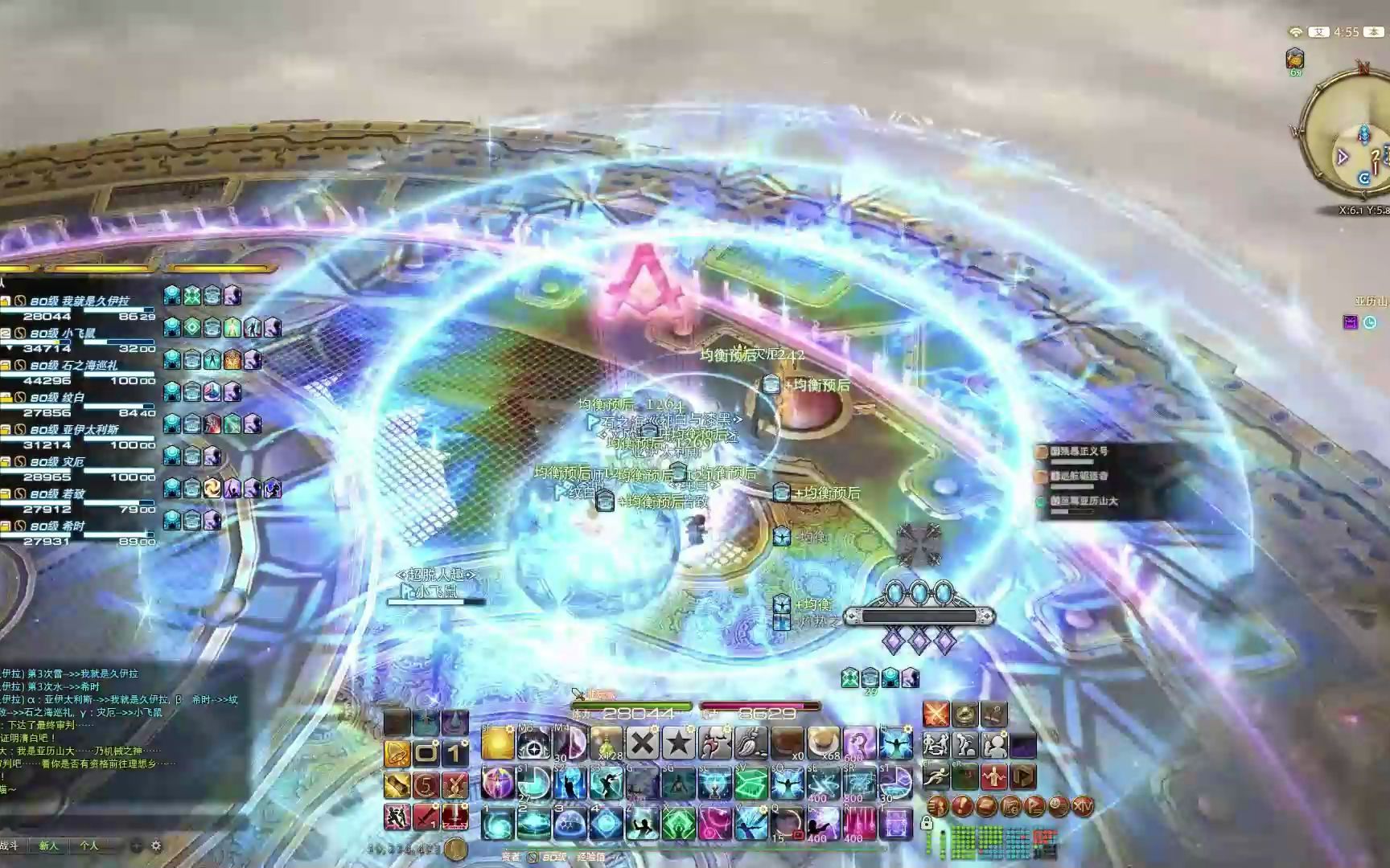 12月9日绝亚二运 哔哩哔哩