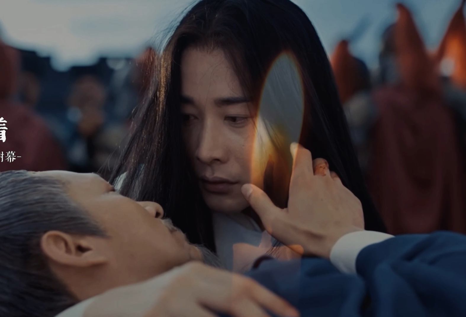 卢世瑜x萧定权|"这一次没有我带你回家"|鹤唳华亭