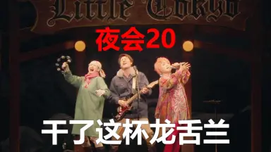 中岛美雪[10.WINGS]专辑/-哔哩哔哩_Bilibili