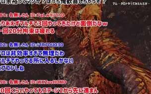 全盛期の 伝説 モンハン 全盛期の 伝説 モンハン