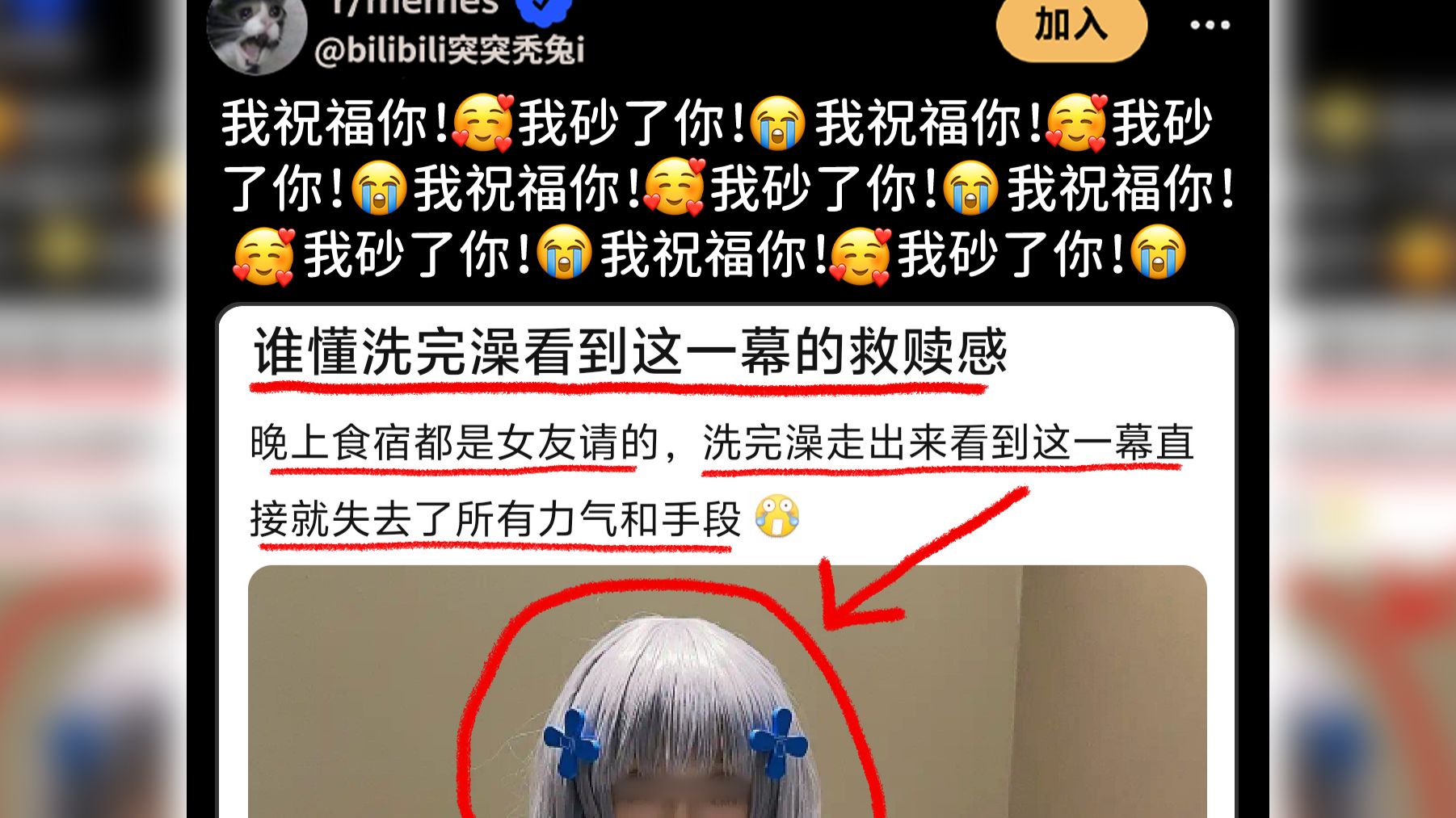 😧这到底是什么逆天弔图?? (⊙_⊙) #879
