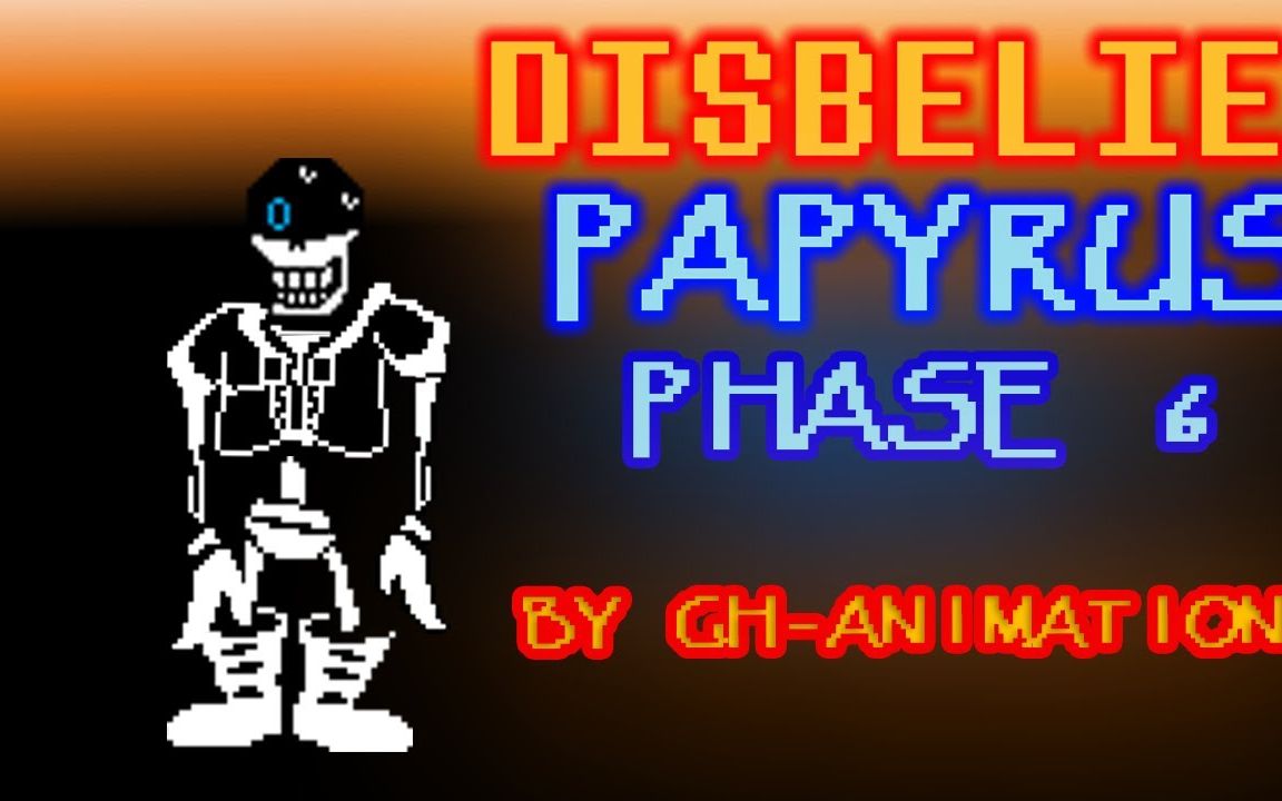 undertale 全然不信 階段6