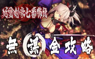 亚种特异点 搜索结果 哔哩哔哩 Bilibili