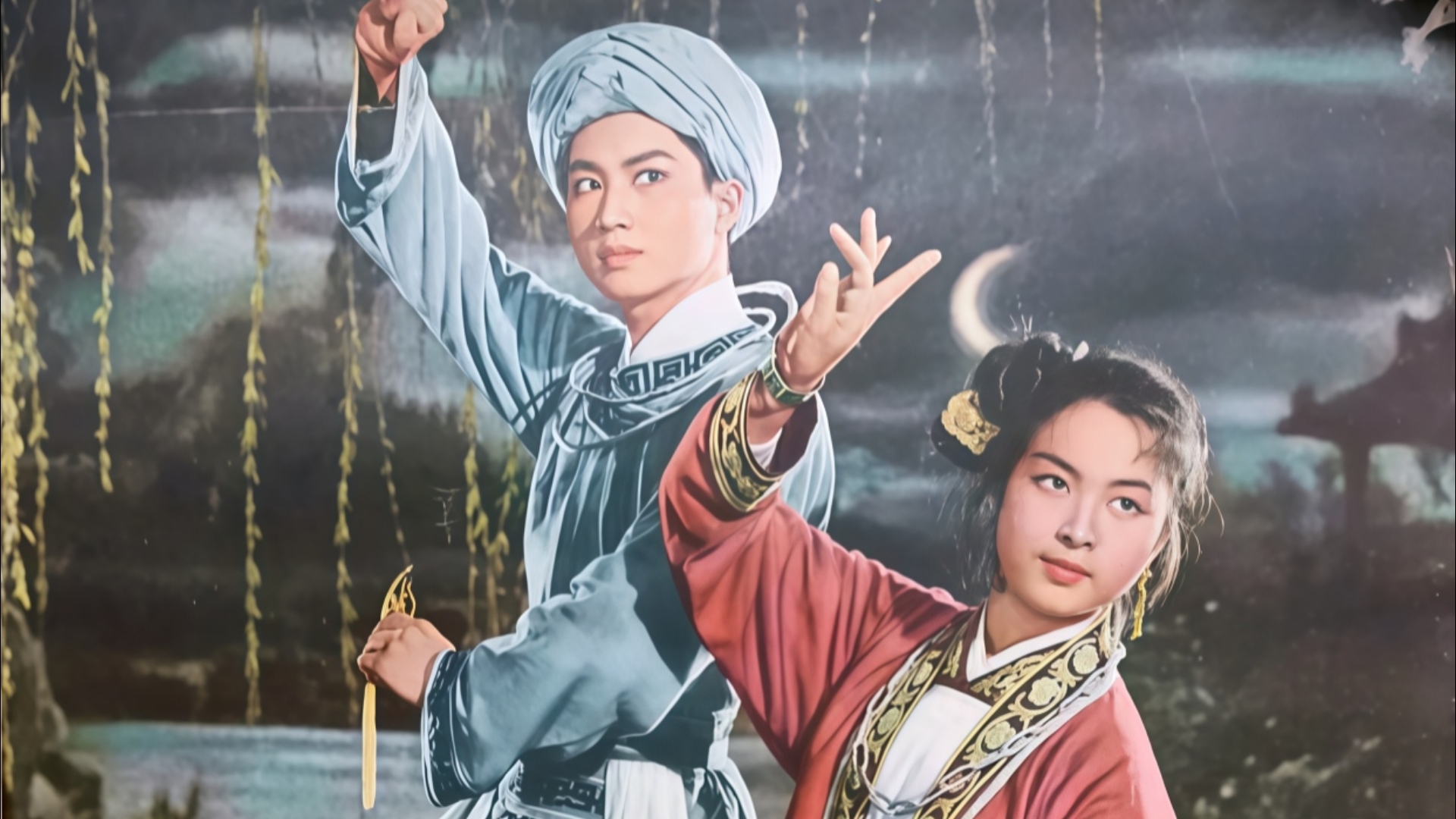 黔剧《秦娘美》片段(刘玉珍饰秦娘美/吴家林饰珠郎/1961年)