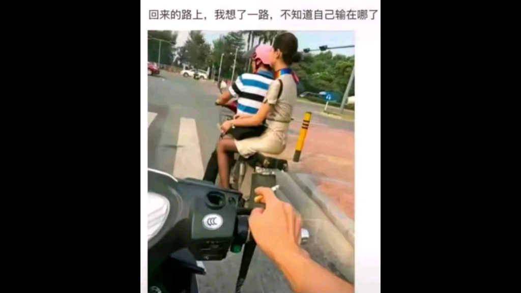 百思不得骑姐,想不通,我到底输在哪里哔哩哔哩bilibili