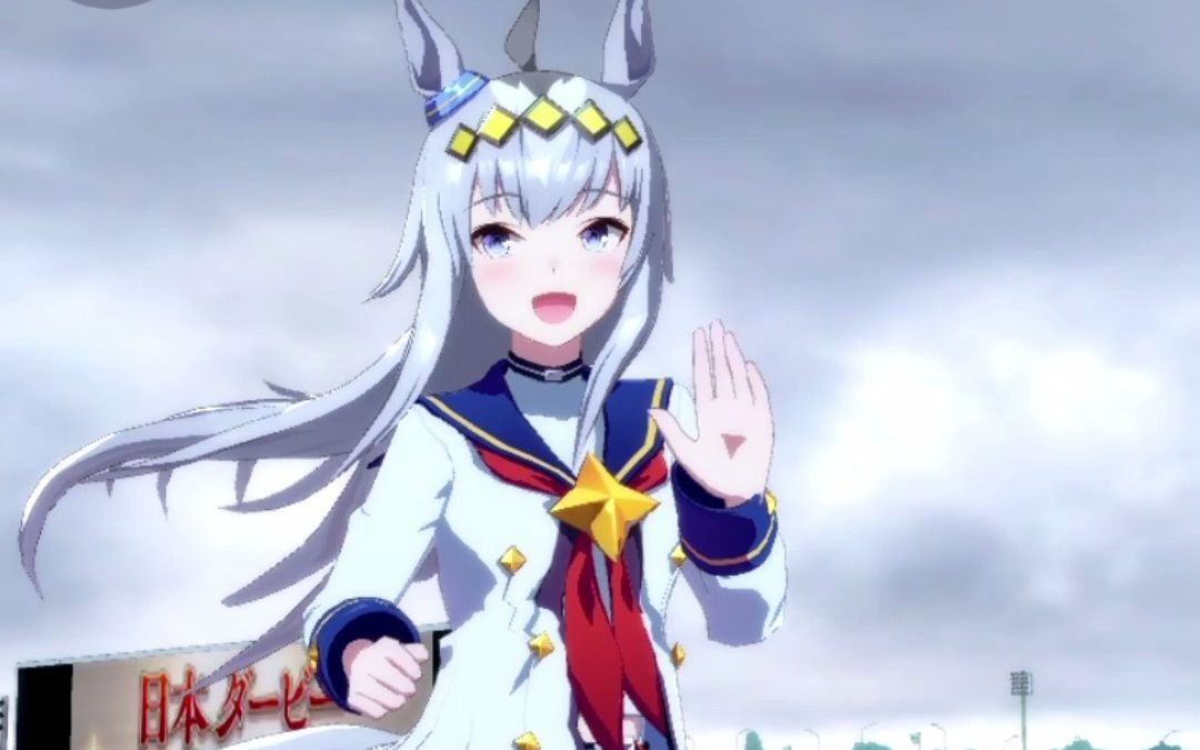 赛马娘小栗帽完胜主线剧情杀s美浦波旁