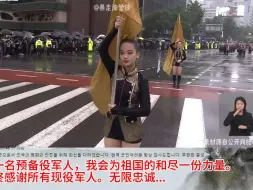 Tải video: 韩国阅兵文化爆火外网，国外网友：阅兵是展示军队实力，你们展示爸爸！