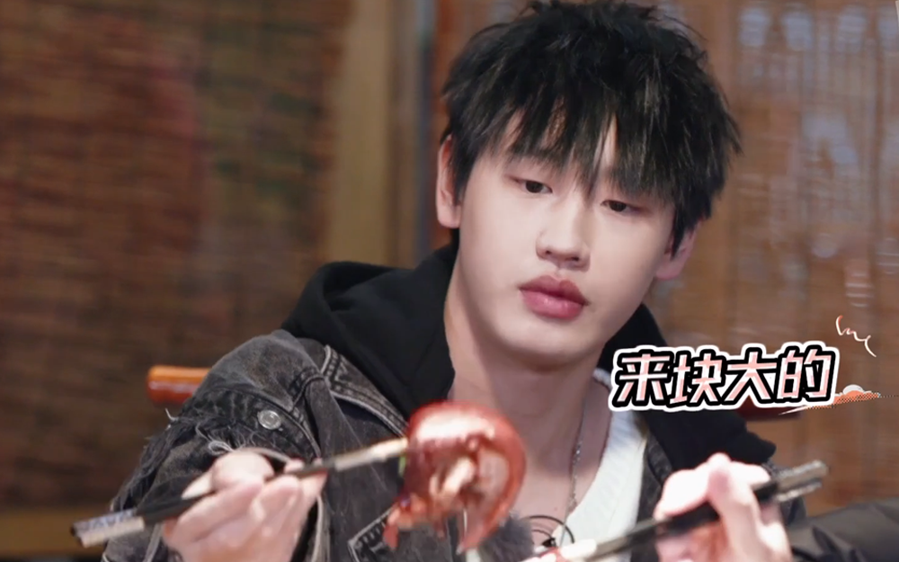 造浪干饭人上线-综艺-全集-高清独家在线观看-bilibili-哔哩哔哩