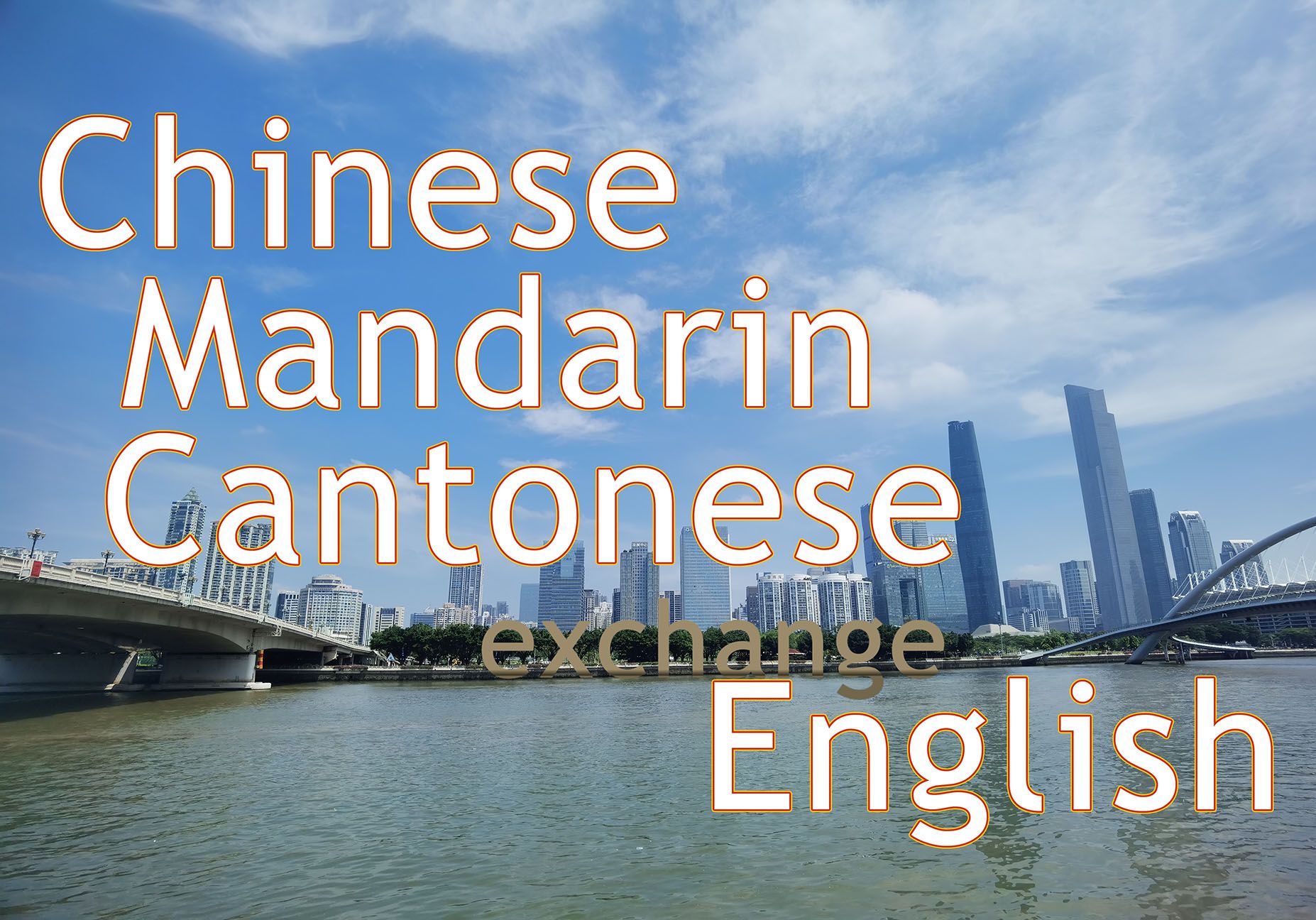 [图](03) Chinese Mandarin, Contonese and English Together Go! 普通话、粤语、英语一起上！