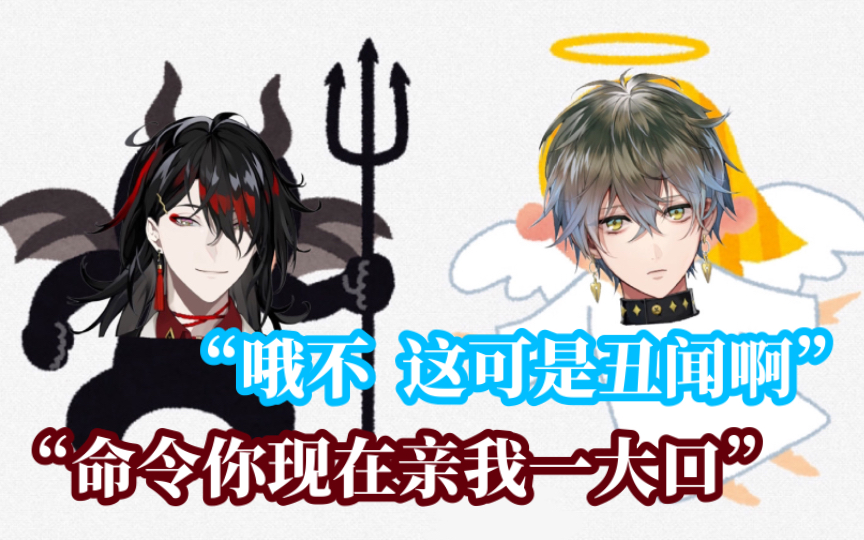 熟luxiem想方设法夸ike是天使的voxnijisanjien