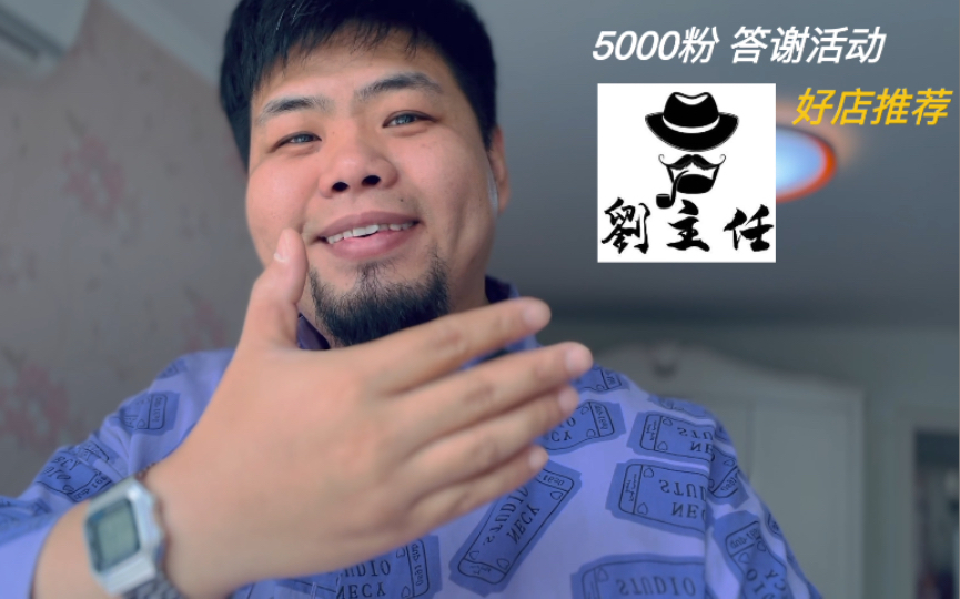 大仙说烟斗【5000粉ⷧ픨𐢦𔻥Š裀‘好店推荐(刘主任的烟斗店)良心老烟斗哔哩哔哩bilibili