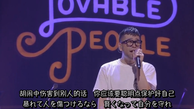 槇原敬之CONCERT 2018 TIME TRAVELING TOUR 1st SEASON_哔哩哔哩
