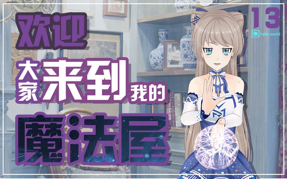 默默酱来啊小哥哥外星人占卜了解下还挺准的