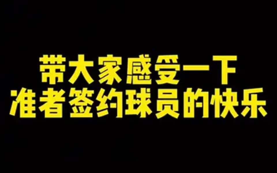 实力推荐准者狙击二代实战篮球鞋𐟘š哔哩哔哩bilibili