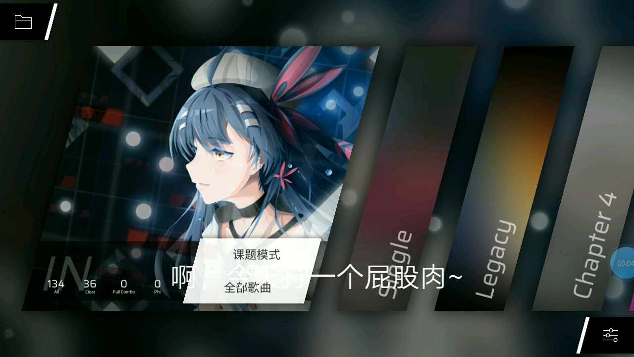 [图]打歌：慢速魔王曲，叙利亚圣诞节还有Another Round