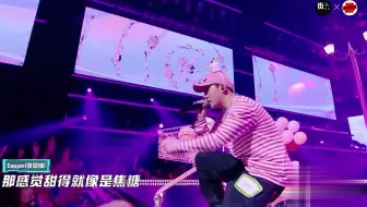 终极大招！Capper亮出底牌《无人区玫瑰》