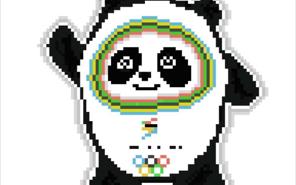 像素冰墩墩