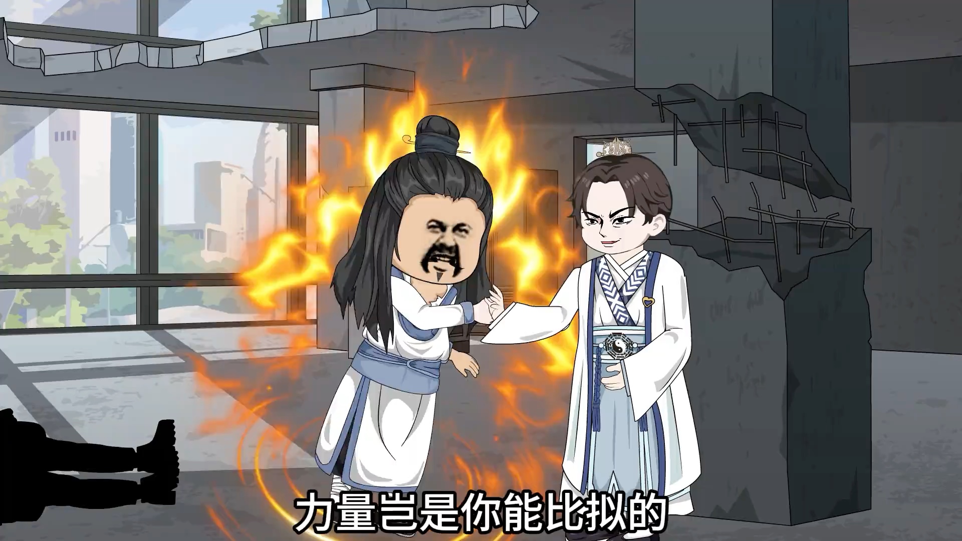 沙雕动画 #搞笑视频 #沙雕日常 《道士出山》第二十三集