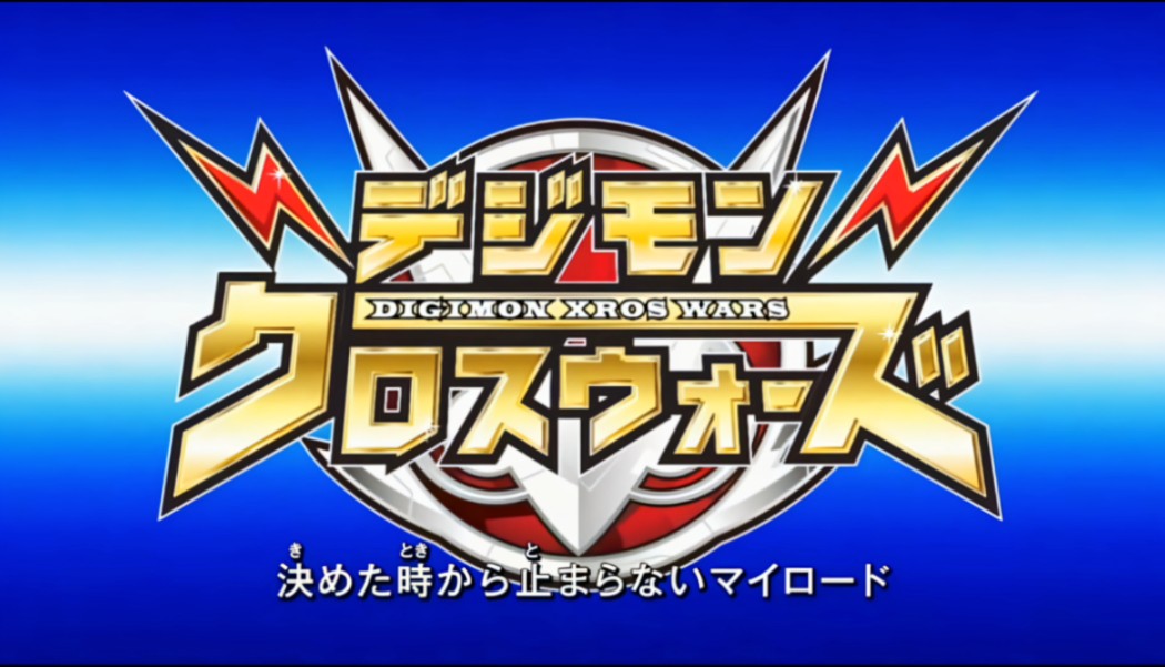 [画质增强]数码宝贝6:合体战争 op合集