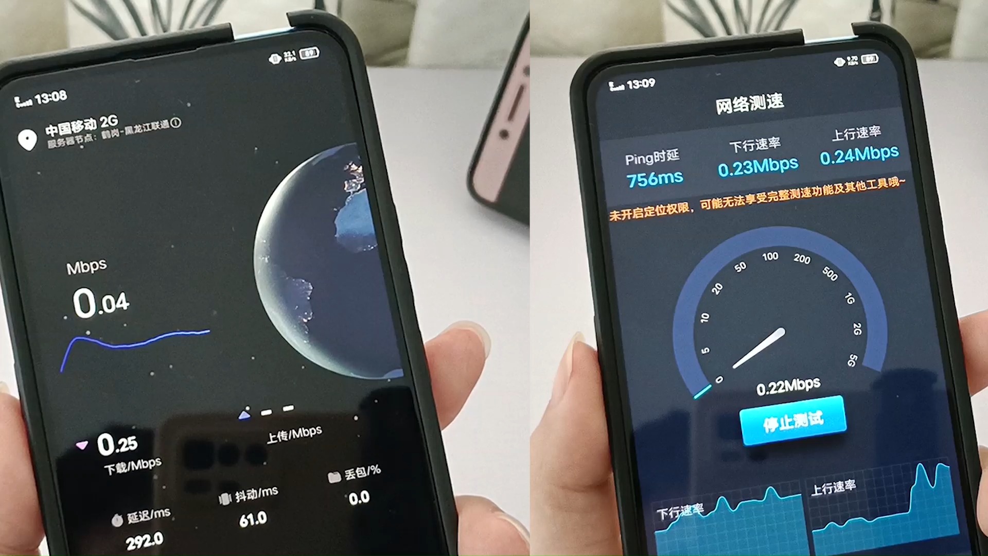 2024年再一次使用移动2g网络