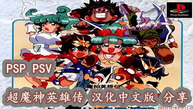 (未使用･未開封品)　三國志V - PSP gsx453j Amazon | 三國志V - PSP | ゲームソフト