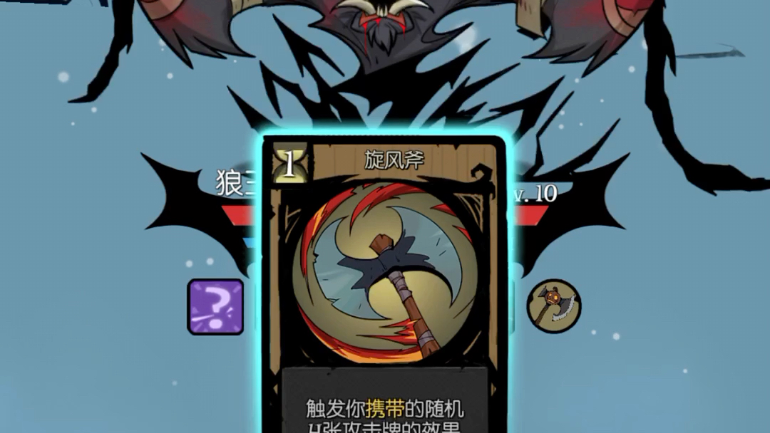 《月圆之夜》仙法·九重罗生门!