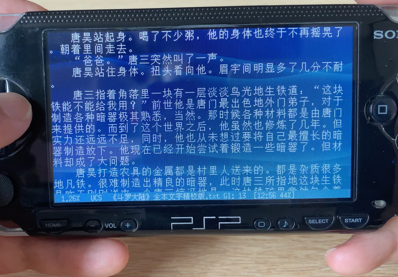 [图]【psp】用psp看小说，看电影是啥感觉，我们一起来重温一下。