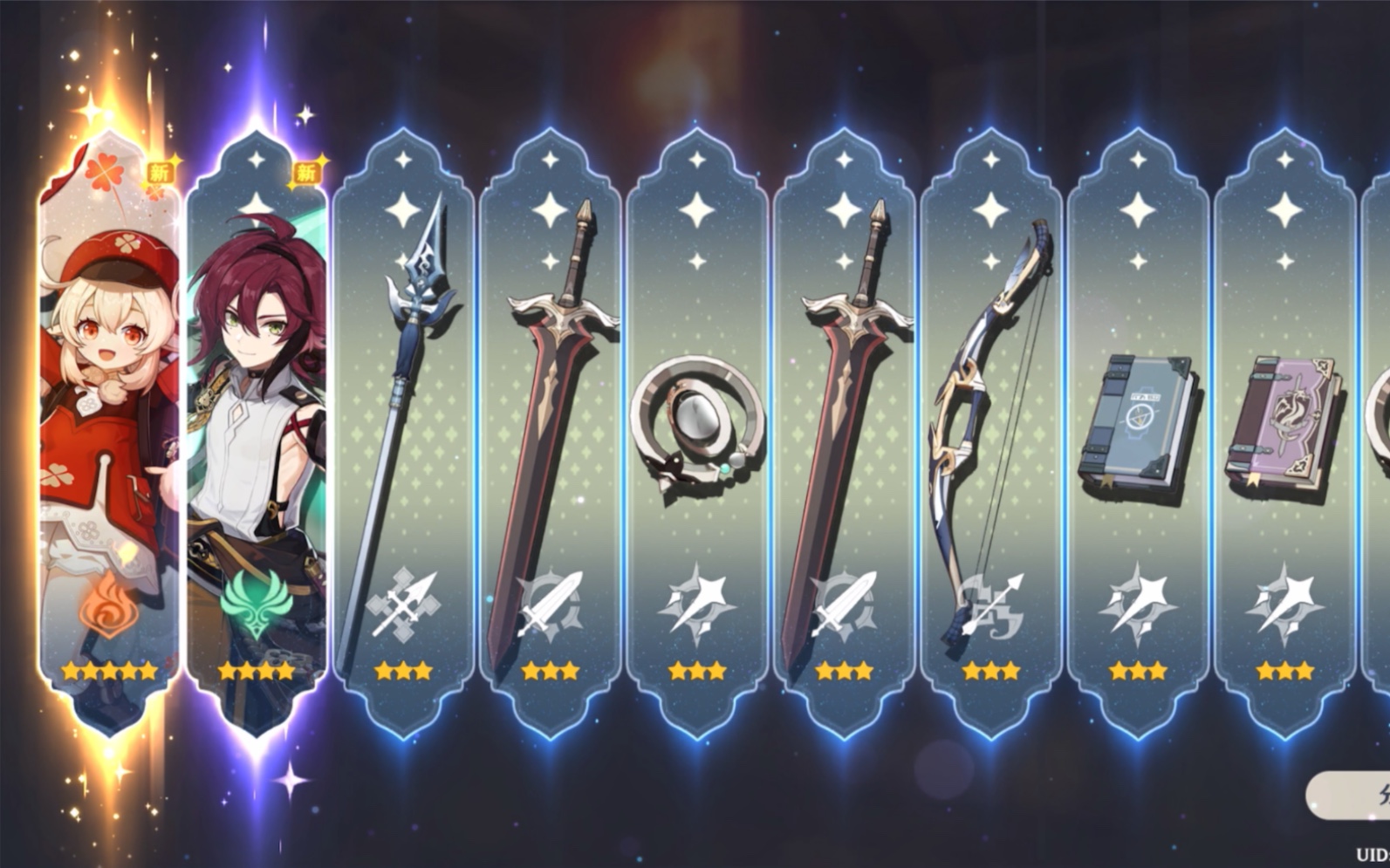 看到这个视频的人单抽出可莉万叶_哔哩哔哩bilibili_原神