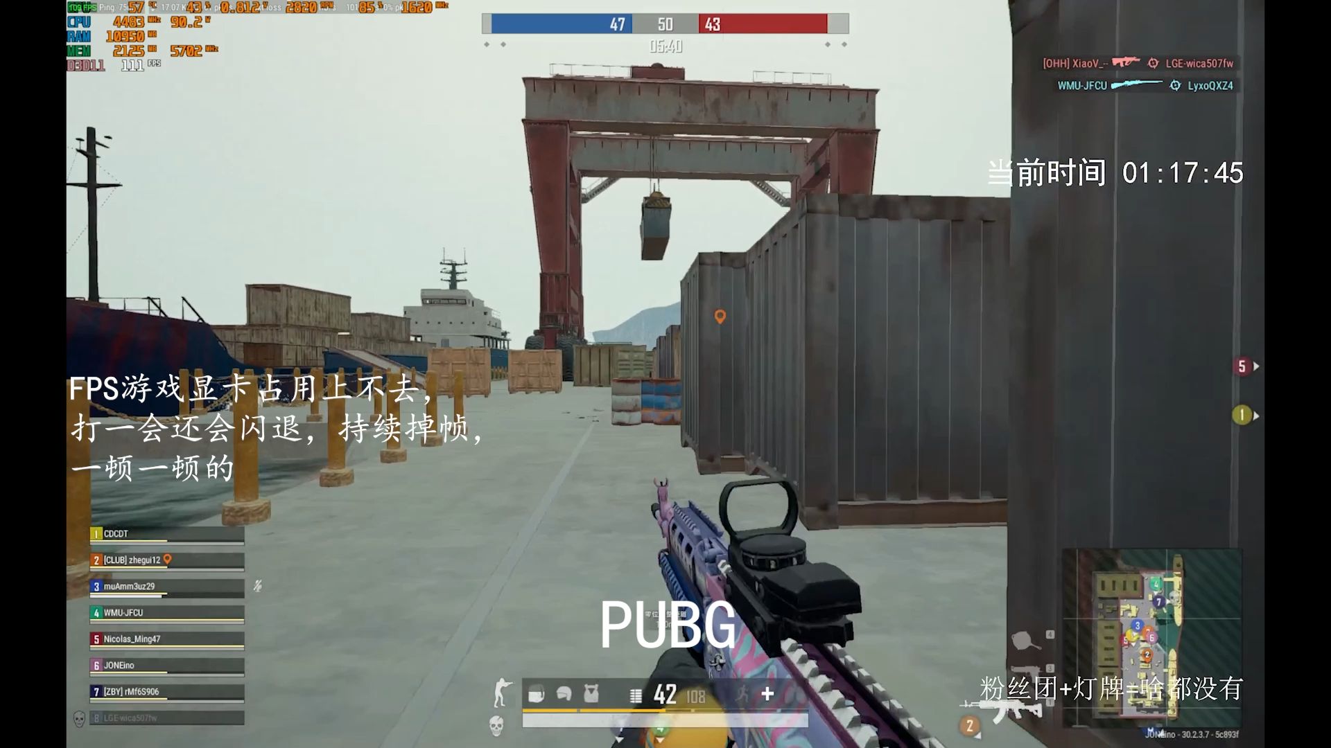 显卡占用上不去,各个游戏都删退PUBG