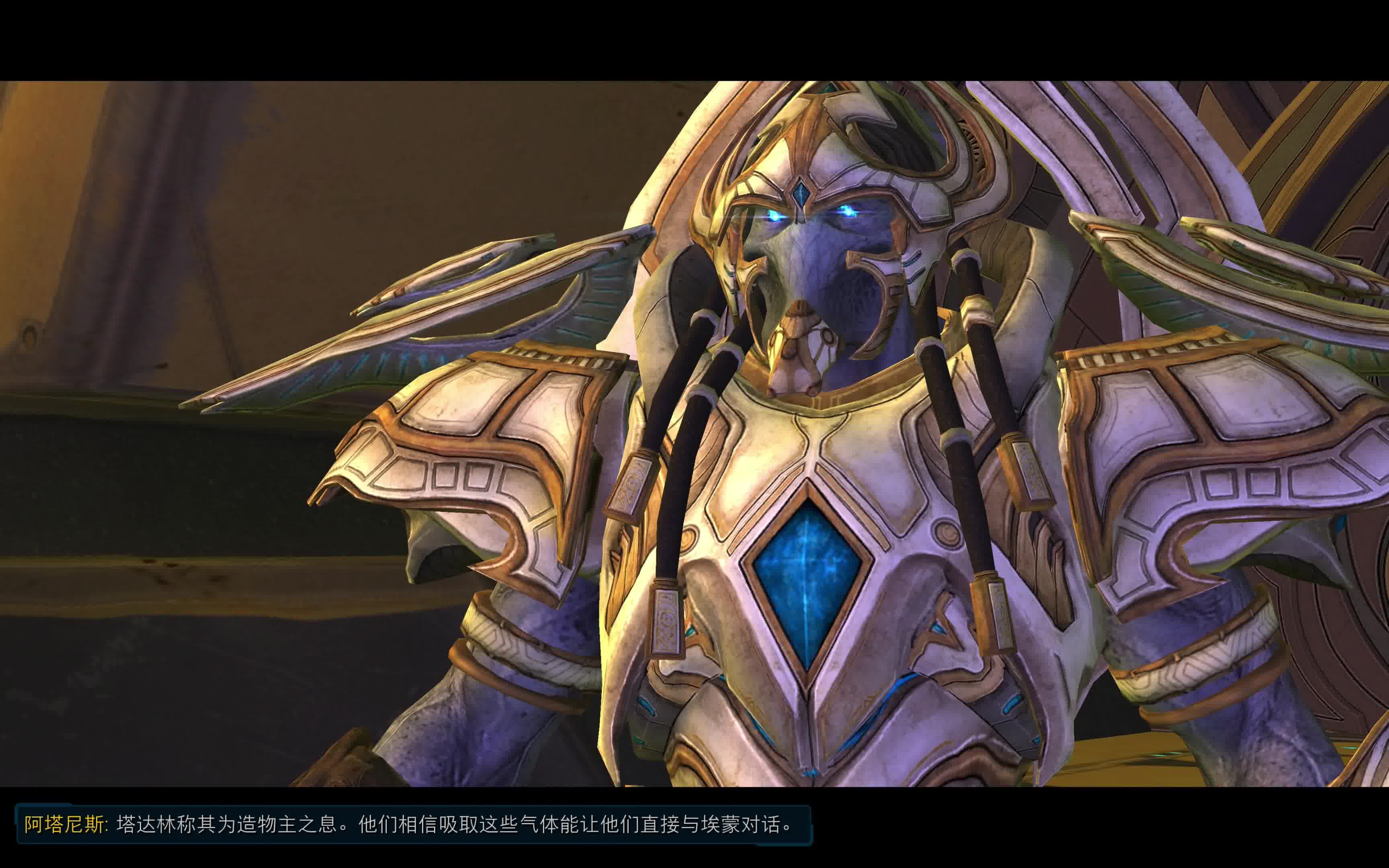 【4k】《星际争霸2》虚空之遗 16. 拉克希尔