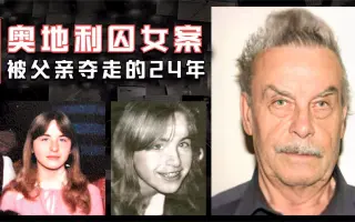 奥地利兽父 哔哩哔哩 Bilibili 奥地利兽父 哔哩哔哩 Bilibili