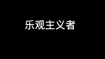 下载视频: 《我》