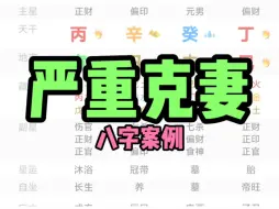 Download Video: 婚前必看，避坑指南