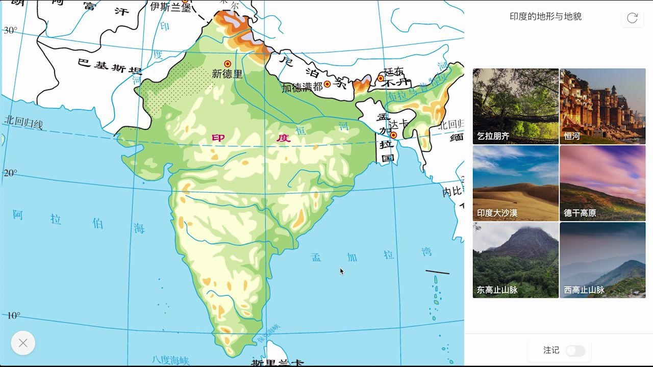 印度地形图高清版图片