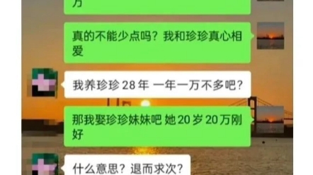 [图]《网络热图》84