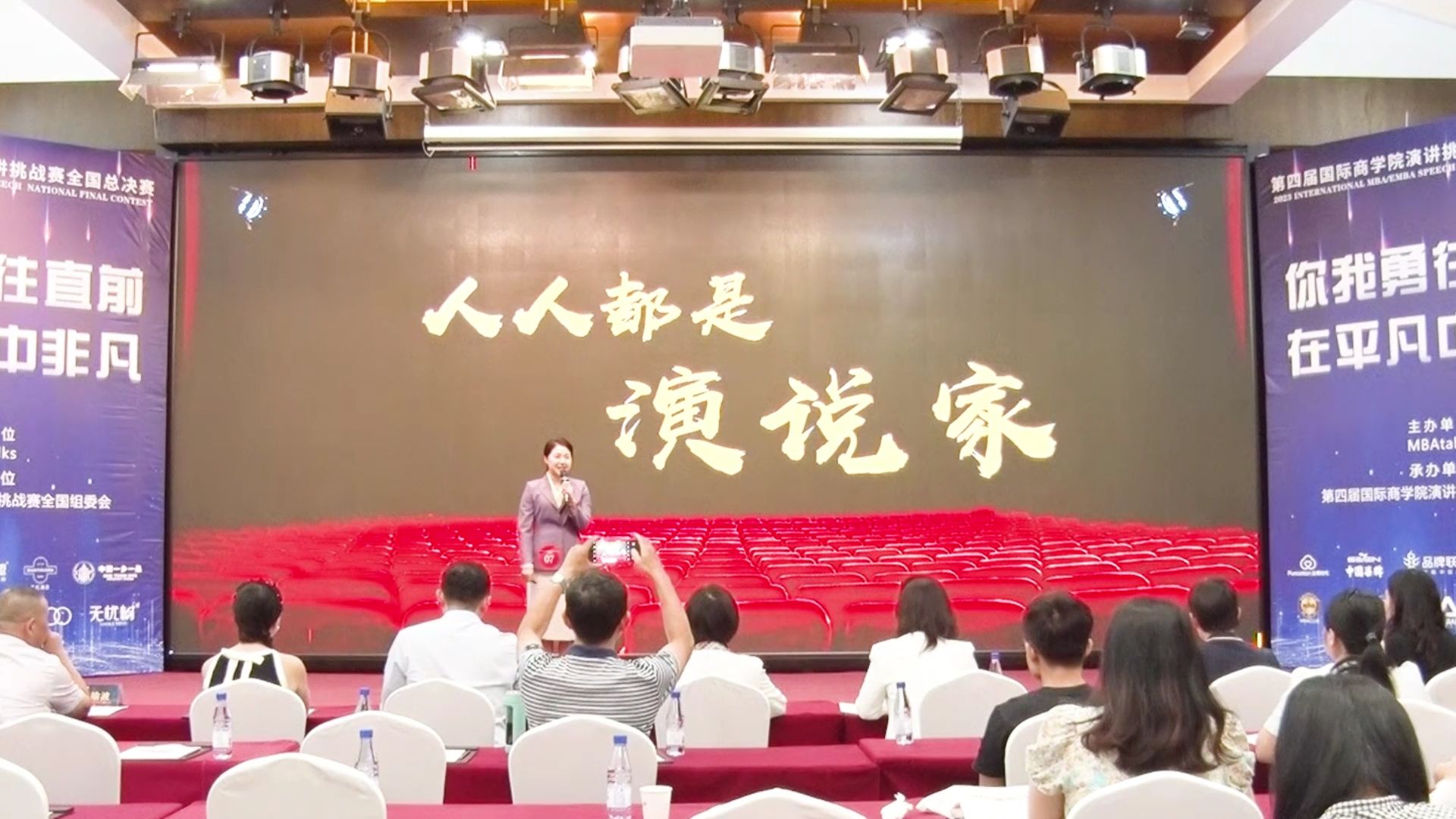 中国政法大学王盼《人人都是演说家》 | 第四届国演年度总决赛选手风采哔哩哔哩bilibili