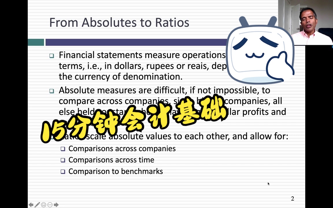 [图]Session 6_ Financial Ratios