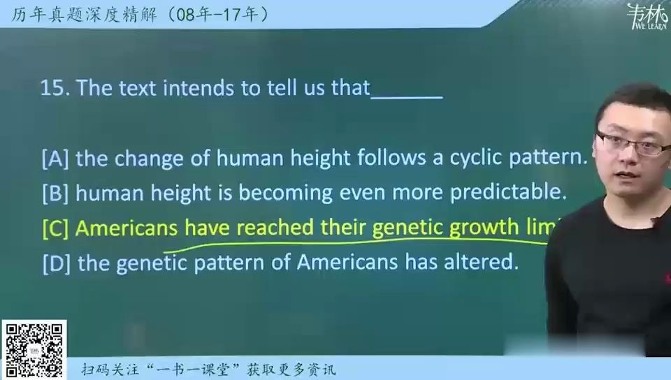 [图]2021考研英语朱伟团队 历年真题讲解2008阅读T4