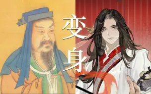 Video herunterladen: 那年你还在古画上，没进二次元（8）