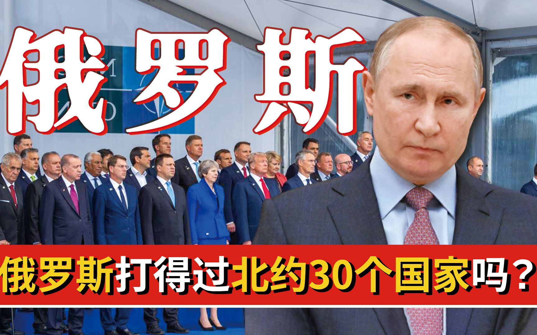 舆评：普京定位中俄关系，2021年综述中俄实现四大历史突破 - 知乎