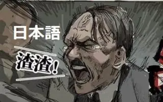 萨摩话 搜索结果 哔哩哔哩 Bilibili