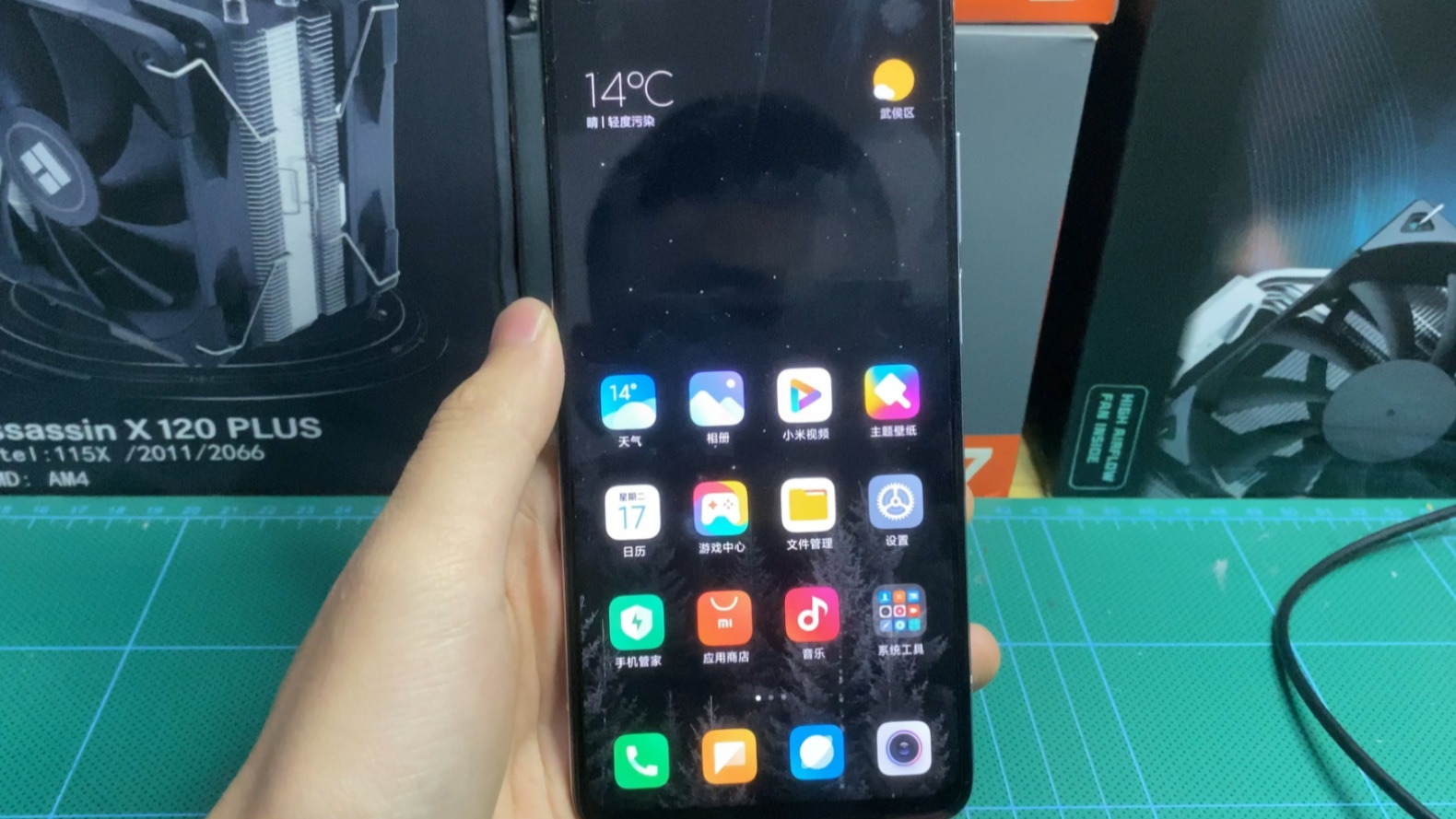 红米k30s的一些屏幕问题