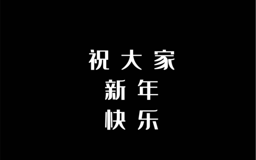 2022年宝鸡的第一场雪是我对你的思念 |宝鸡文理学院 HDR哔哩哔哩bilibili