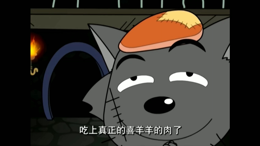 【喜灰】6克隆喜羊羊